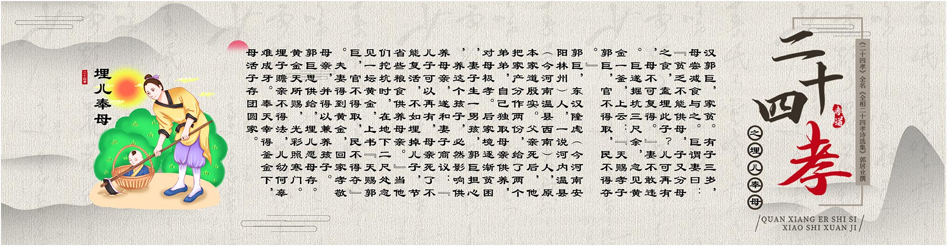 福山陵园