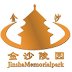 成都金沙陵园