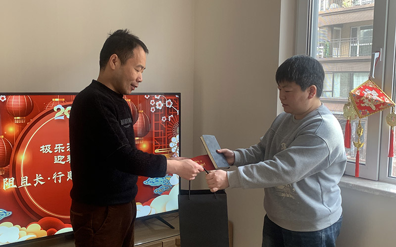 极乐(沈阳)殡葬服务有限公司