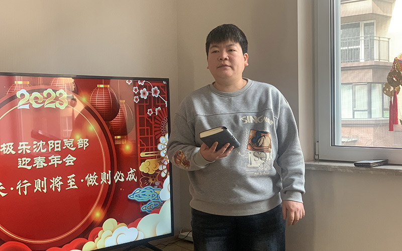 辽宁世纪兴文化传播有限公司