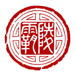 西安霸陵墓园