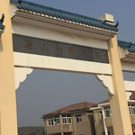 汤山向阳公墓