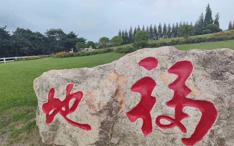 1743052615138658.jpg 沈阳百贯山公墓.jpg